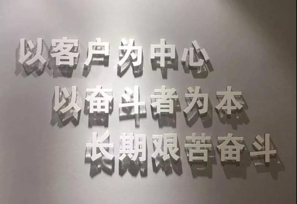 组织的价值观也是如此,华为的"以奋斗者为本",谷歌早期的"