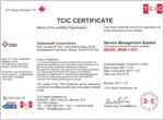 ISO20000 IT服务管理认证